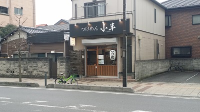 ラーメン屋　2件目