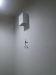 続・・・「トイレ使用中。」