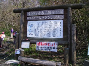 お気に入りの場所。