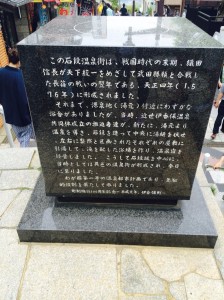 旅行　第３弾