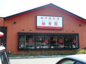 ３にまつわる話