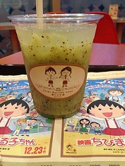 ☆まる子ちゃん☆