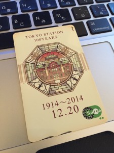 東京駅開業100周年記念Suica
