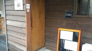 ラーメン屋　7件目