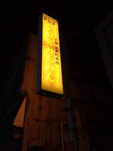 思い立ったらすぐ行動・・