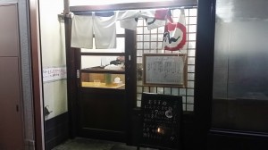 ラーメン屋　9件目