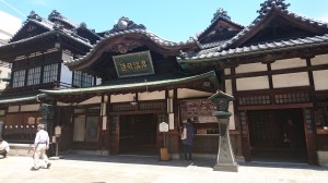則天去私（そくてんきょし）