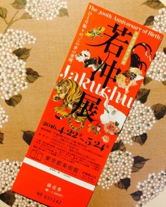 先手必勝
