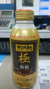 極