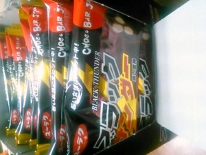 ブラックサンダー♪♪