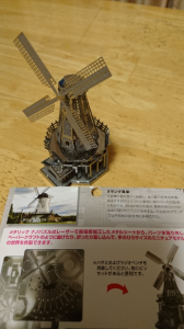 自作水車