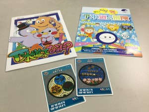 戸田市でもらえるマンホールカード