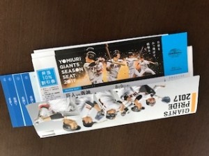 野球観戦♪