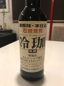 ナニワの冷珈