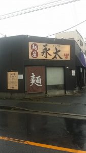 ラーメン屋　24件目