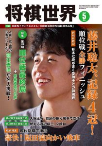 記者泣かせ