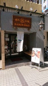 ラーメン屋　28件目