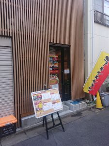 ラーメン屋　32件目