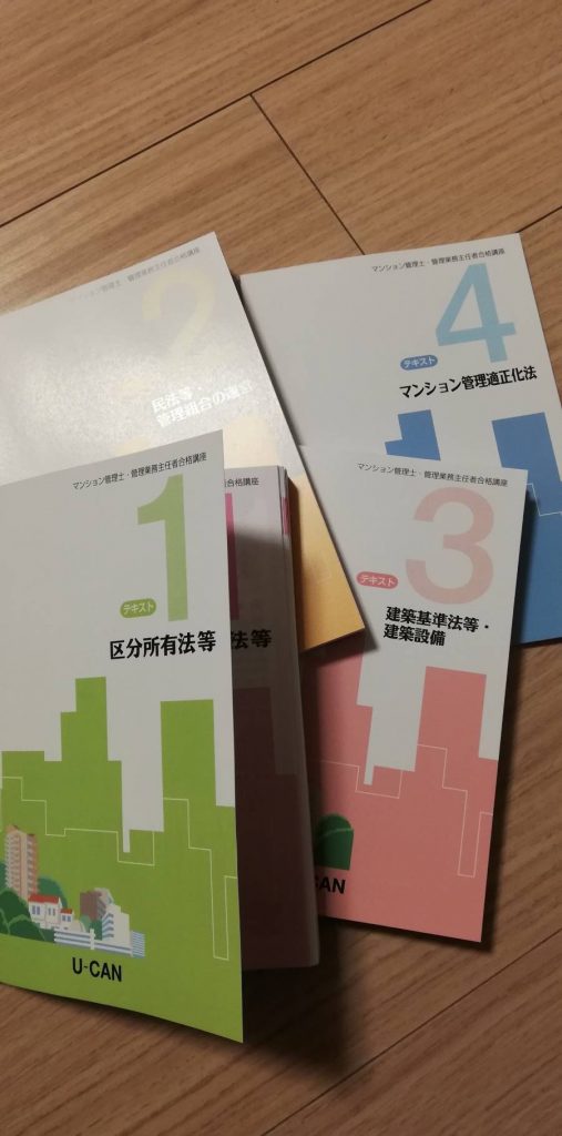 今年はやります！！
