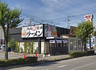 ラーメン屋　３３件目