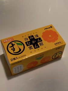 冷凍みかん「むかん」