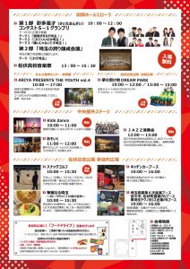 写真で一言３３（スピンオフ番宣２）
