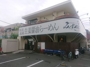 ラーメン屋　35件目