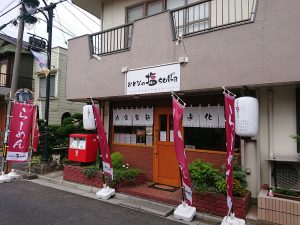 ラーメン屋　36件目