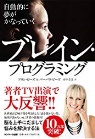 本のご紹介