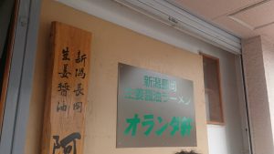 行ってきましたオランダ・・・！