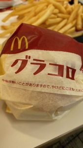 グラコロの季節ですね♪