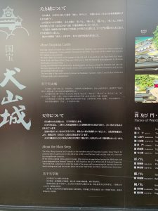 犬山城