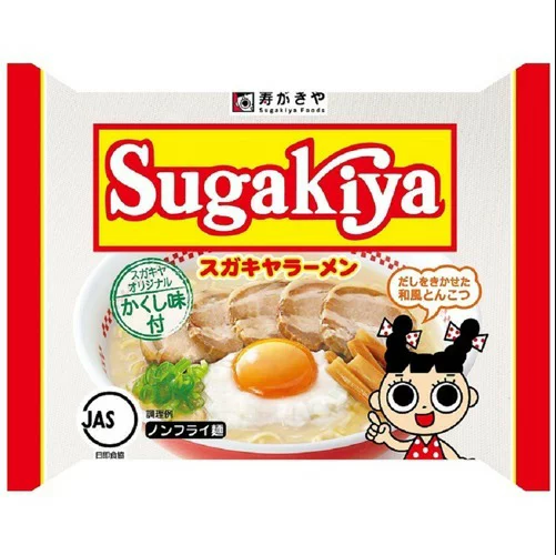 ラーメン屋　40件目
