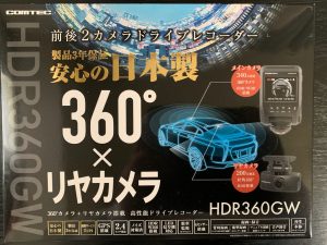 ドラレコはじめました