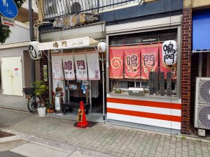 ラーメン屋　46件目