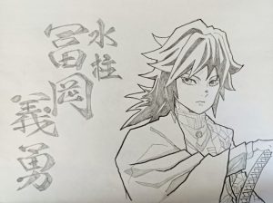 最後のイラスト