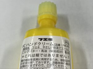 懐かしい～のに！