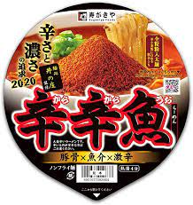念願のアレ