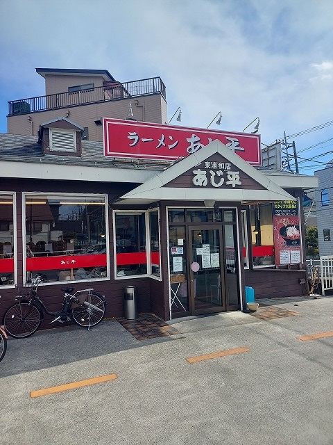 ラーメン屋　50件目