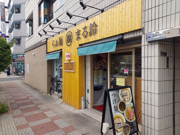 ラーメン屋　51件目