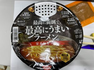 こんな高いカップラーメン見たことありますか？