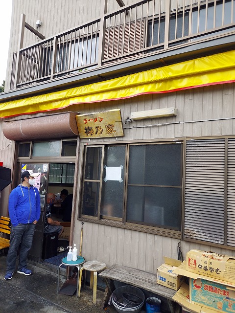 ラーメン屋　53件目