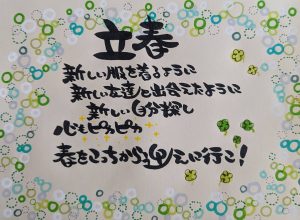 うちの奥さんの特技
