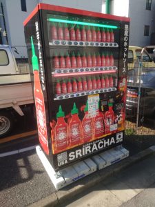 皆様ご存じだろうか・・・