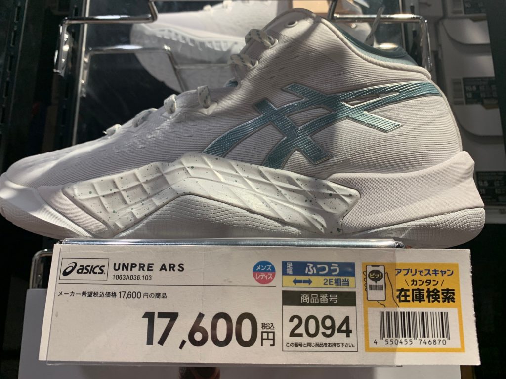 お金のお話（笑）