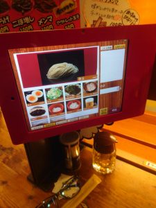 替玉で地獄を見た