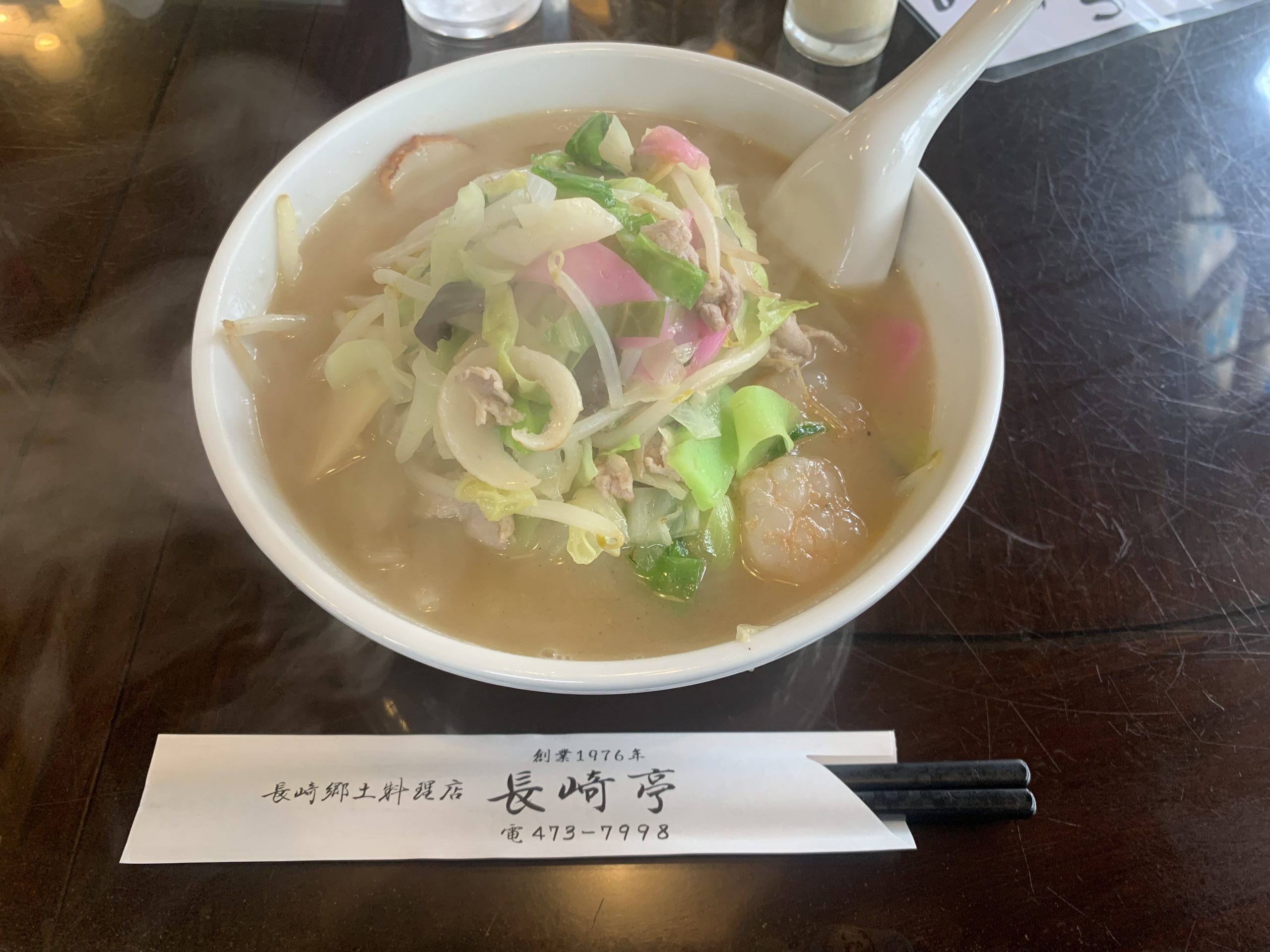 グルメ投稿