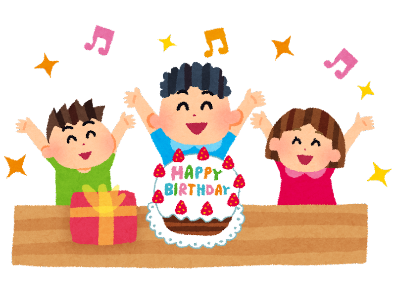 ★誕生日★