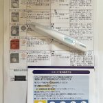 それなりです Part2！