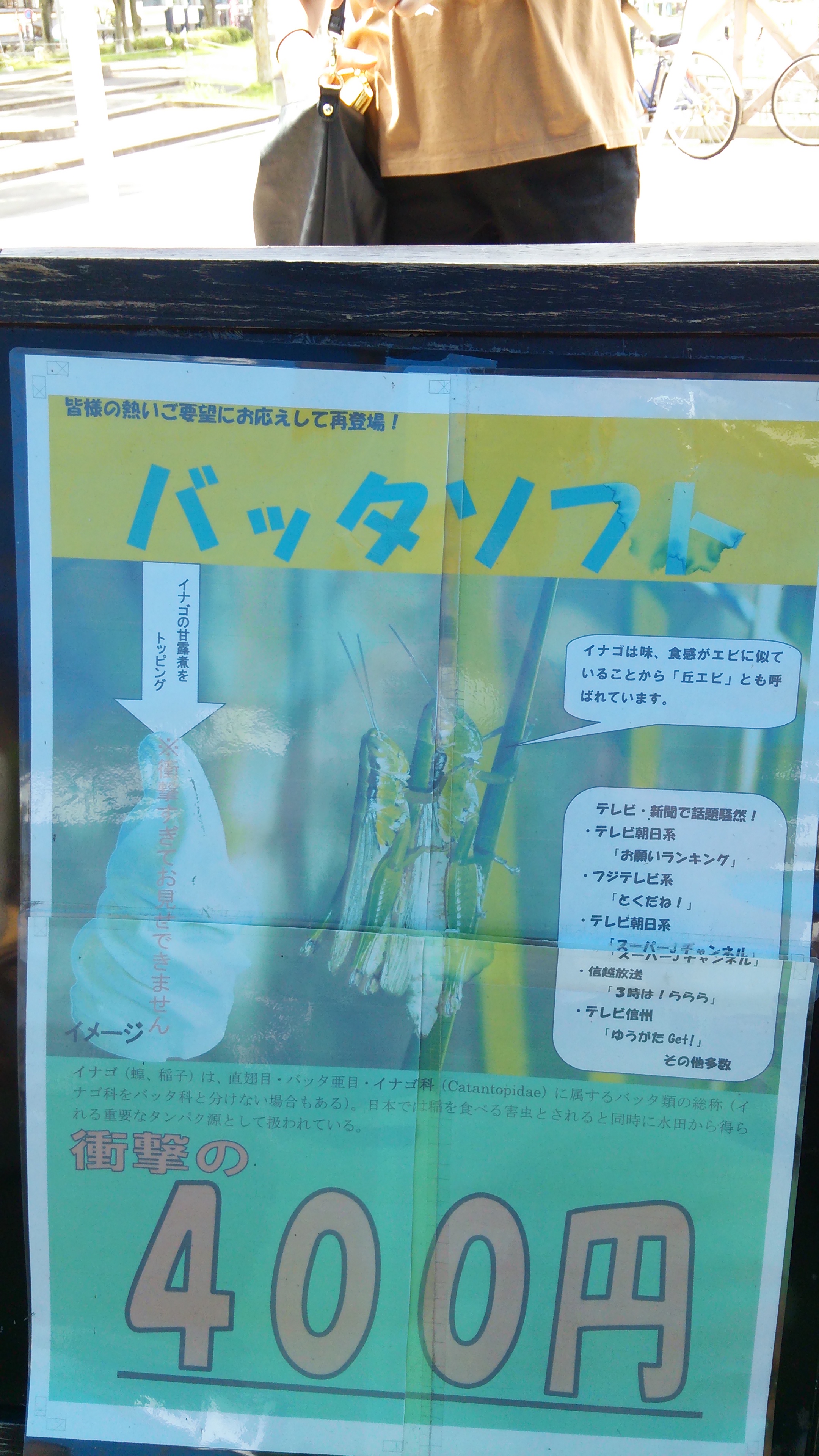 写真で一言５